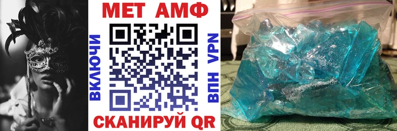 Amphetamine Розовый Фатеж