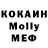 Первитин мет Roni Ma