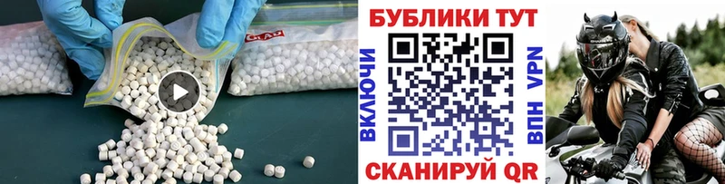 Экстази TESLA Фатеж