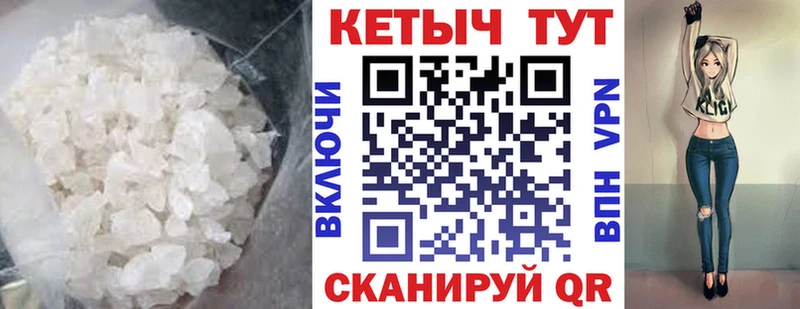 что такое Фатеж Кетамин ketamine