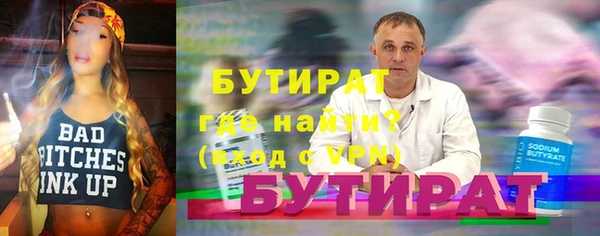 эйфоретик Абинск