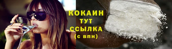 COCAINE Алзамай