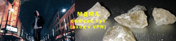 MDMA Зеленодольск