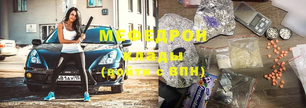 а пвп мука Абдулино