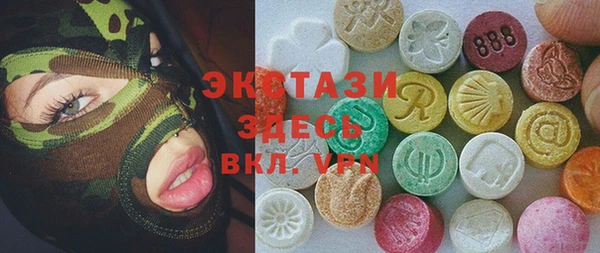 кокаин премиум Горнозаводск