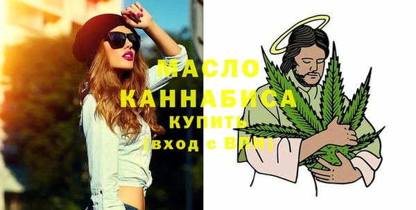 кристаллы Зерноград