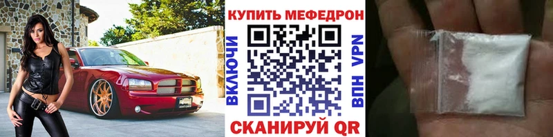 МЕФ VHQ  Фатеж 