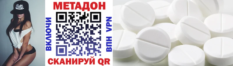 МЕГА сайт  купить   Фатеж  Метадон methadone 
