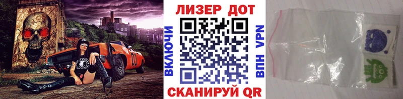 Марки 25I-NBOMe 1500мкг  Фатеж 