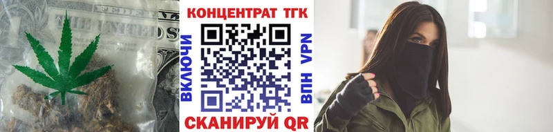 маркетплейс наркотические препараты  гидра как зайти  Фатеж  где купить наркоту  ТГК Wax 
