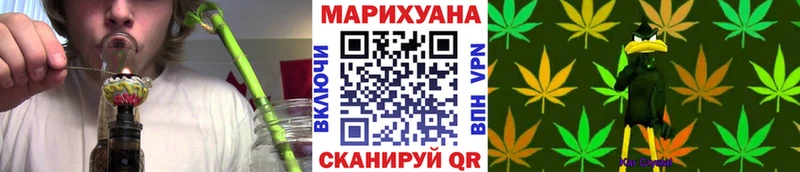 Бошки Шишки Ganja  даркнет сайт  Фатеж 